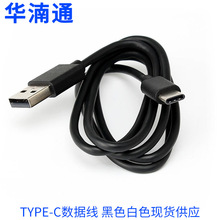 ������USB��׿�m����O��TYPE-C�֙C���늾�1��4о������TPE���|
