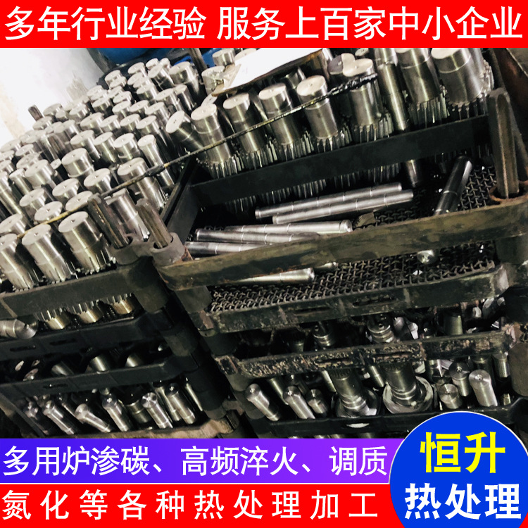 提供高温箱式炉加工(温度1300度，长2.0mX宽1.2mX高1.0m)