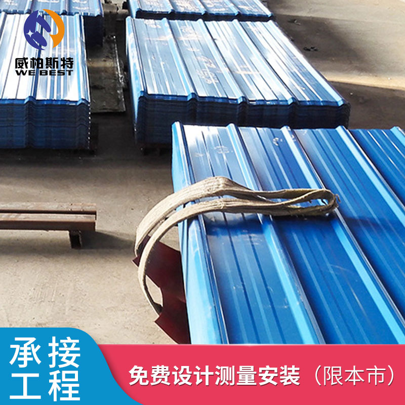 厂家批发yx15-225-900型彩钢板 彩钢板墙面 彩钢压型板