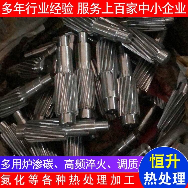 温州恒升提供加工有色金属处理、退火、正火、表面处理
