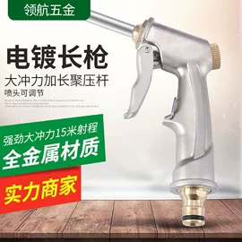 洗车水枪;接头;高压水枪