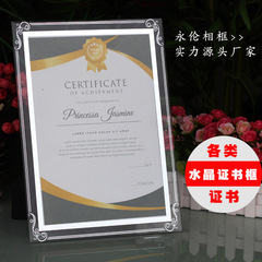 水晶玻璃照片過塑裝裱框6寸7寸塑封合影照簡約相框擺台廠家批發