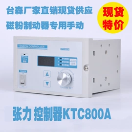 制动器;包装机械配件;磁粉离合器