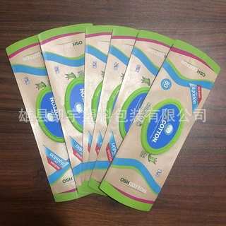 定制复合材质湿巾包装袋 多种材质包装袋厂家生产湿巾包装袋