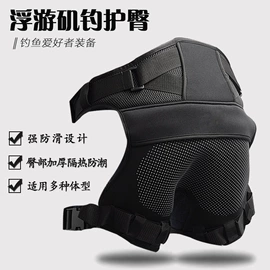 成人手套;其他垂钓用品;形体矫正器