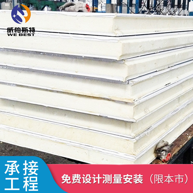 冷库板eps彩钢夹芯板 泡沫夹心板 厂家直销