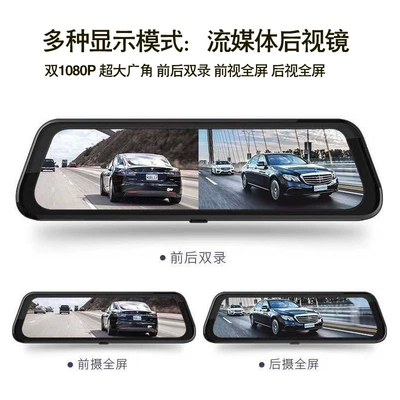 night vision front and rear dual – Driving recorder