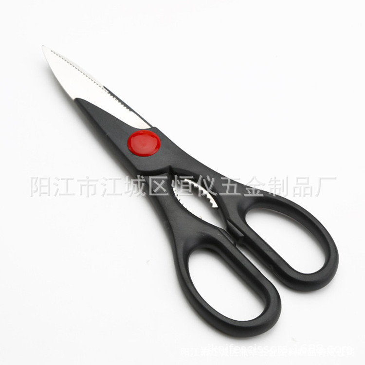 供应家用8寸不锈钢厨房剪刀 黑色9120剪刀