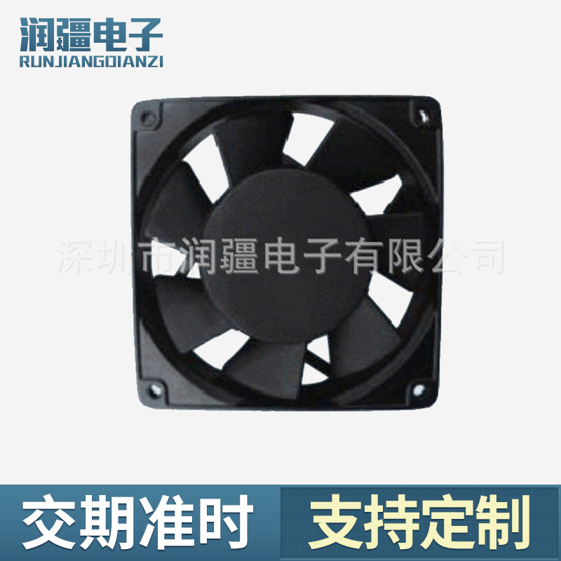 1225直流散热风扇 大风量低噪音长寿命工厂直发净化加湿器香薰机