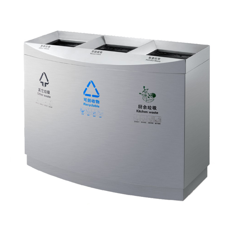 南酒店用品机场车站商场停车场豪华室内不锈钢三分类垃圾桶果皮箱