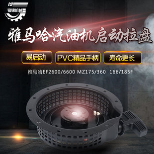 ���R�����Ͱl늙C���ET950/MZ175/360/EF2600/6600�ֆ����� ���P