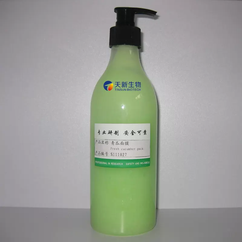 涂抹式青瓜面膜OEM代加工 多种睡眠面膜半成品院线护肤品泥膜贴牌