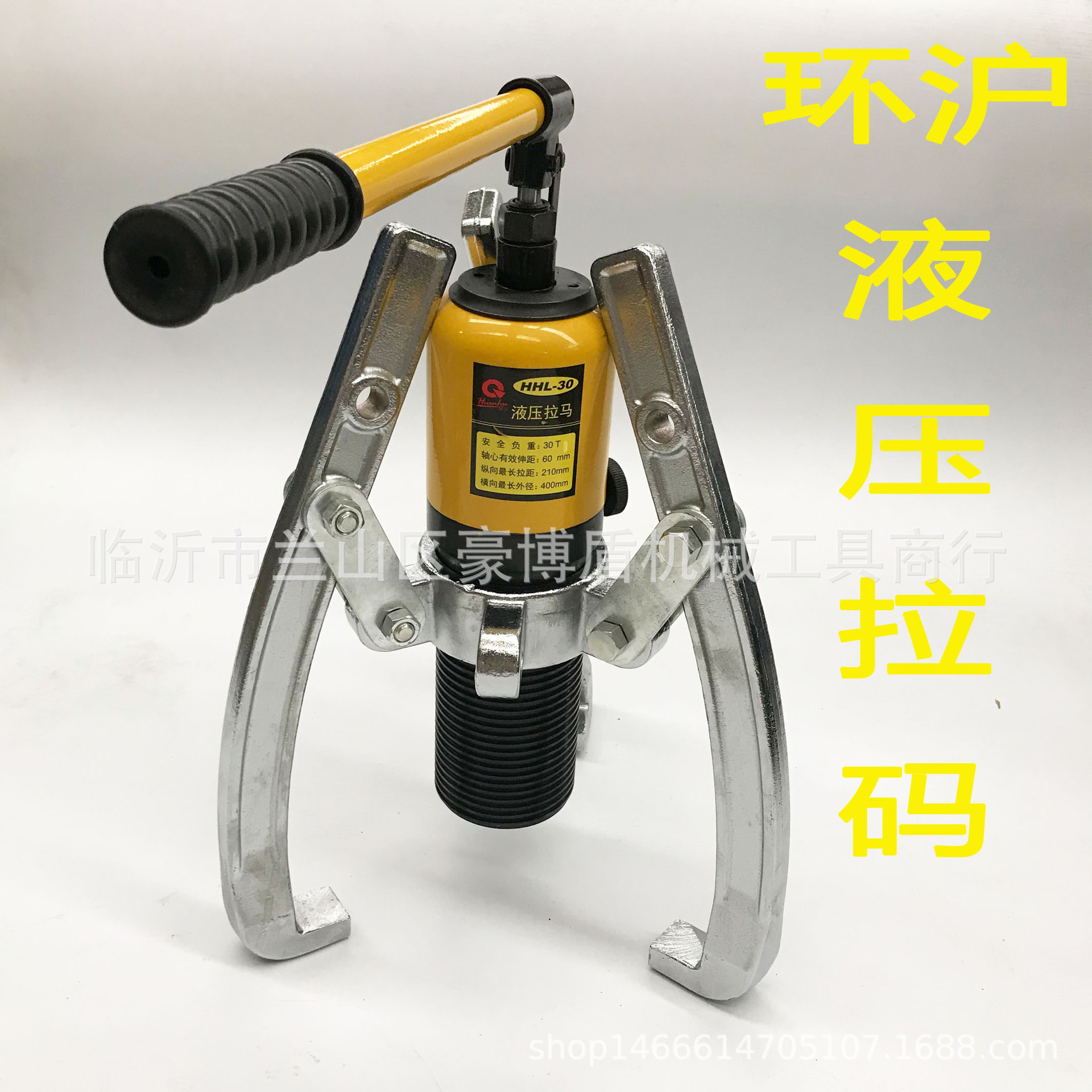 整体液压拉玛二爪三爪轴承拔轮器5T10T20T30T50T吨皮带轮顶拔器