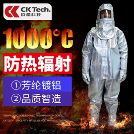 防护面屏;通用手套;防冲击眼镜
