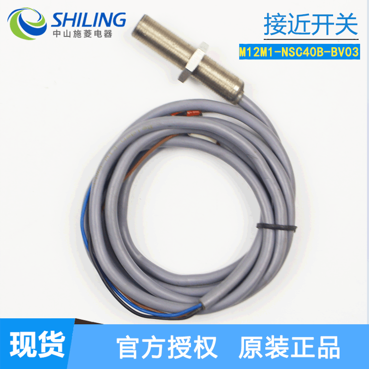 BALLUFF巴鲁夫 BES M12MI-NSC208-S04G BES M12M1-NSC40B-BV03