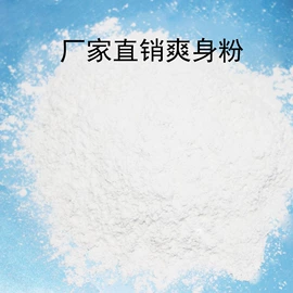 面部护理加工;面霜;复方精油