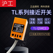 ����늸�ʽ���ͽӽ��_�PTL-Q5MC1ֱ������NPN���_12V-24V�Б��_�P