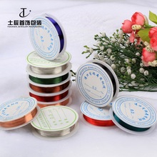 0.4mm彩色铜丝线 穿佛珠引线 铜丝线 串珠工具 钢丝引线