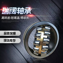 �S�N23126CA/W33 23128CC 23130 23132 23134 23136 �{�ĝL���S��