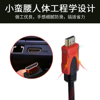 3 meters red and black network HDMI cable data cable HD connection cable double magnetic ring TV computer HD cable version 1.4
