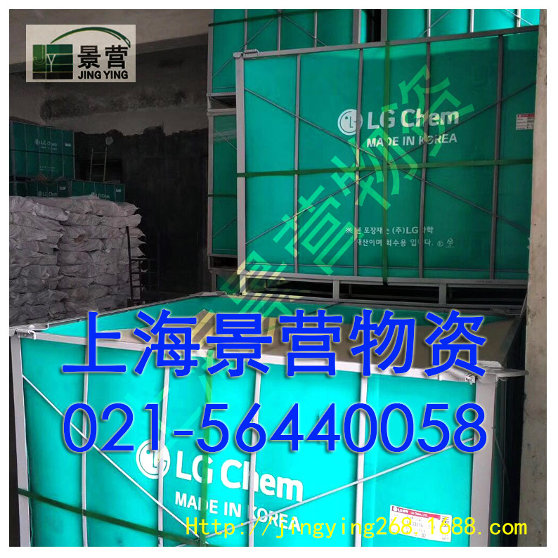 韩国LG丁腈胶6240、6250优级