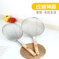 Stainless Steel Wooden-Handle Strainer Ladle with Filter Mesh, Kitchen Colander, Drainage Sieve, Oil-Scooping Spoon, Household Deep-Frying Net Strainer