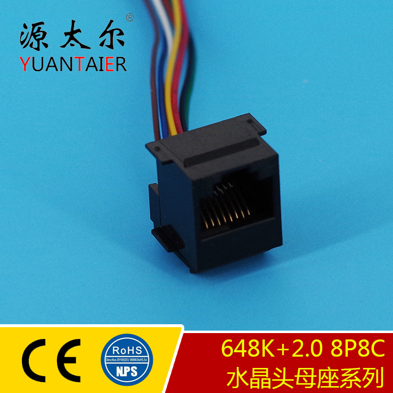 648K+PH2.0 XH2.54��ͷ 8P8C ˮ��ͷĸ�� RJ45���ӽӲ��ͨѶ����