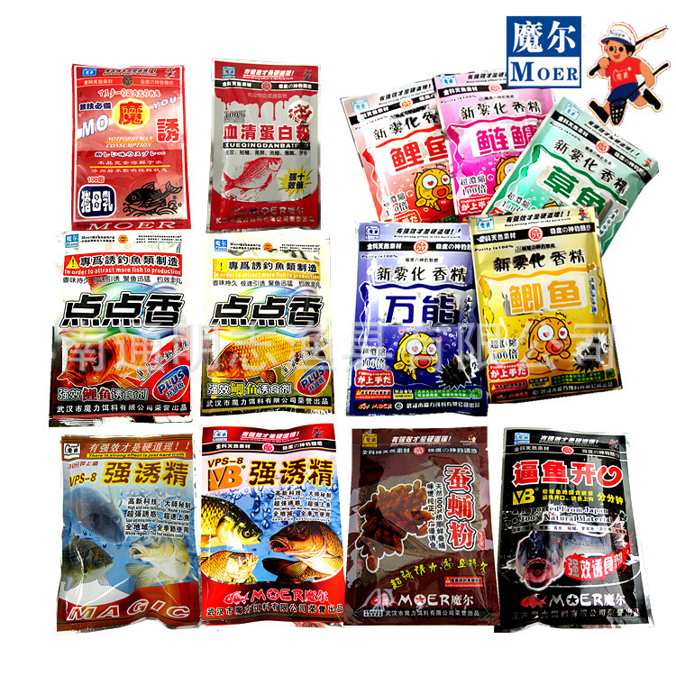 魔尔新雾化香精 点点香猪母乳麝香米粉强诱精红虫粉鲫鲤草鲢鳙