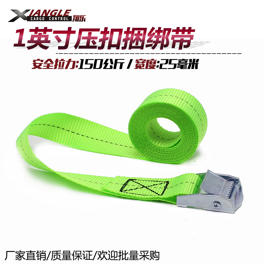 简易压扣货物货车捆绑带自驾游快速拉紧器带涤纶车用家用紧绳X20