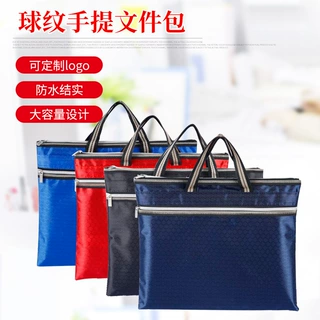厂家批发足球纹文件袋牛津布会议公文包球形纹手提文件包定logo