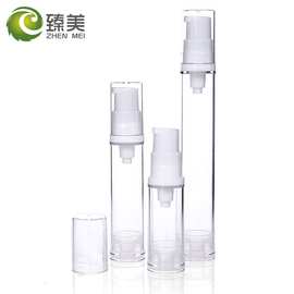 5ml 10ml 15ml as真空瓶 乳液瓶喷雾瓶精华素瓶 化妆品分装包装瓶