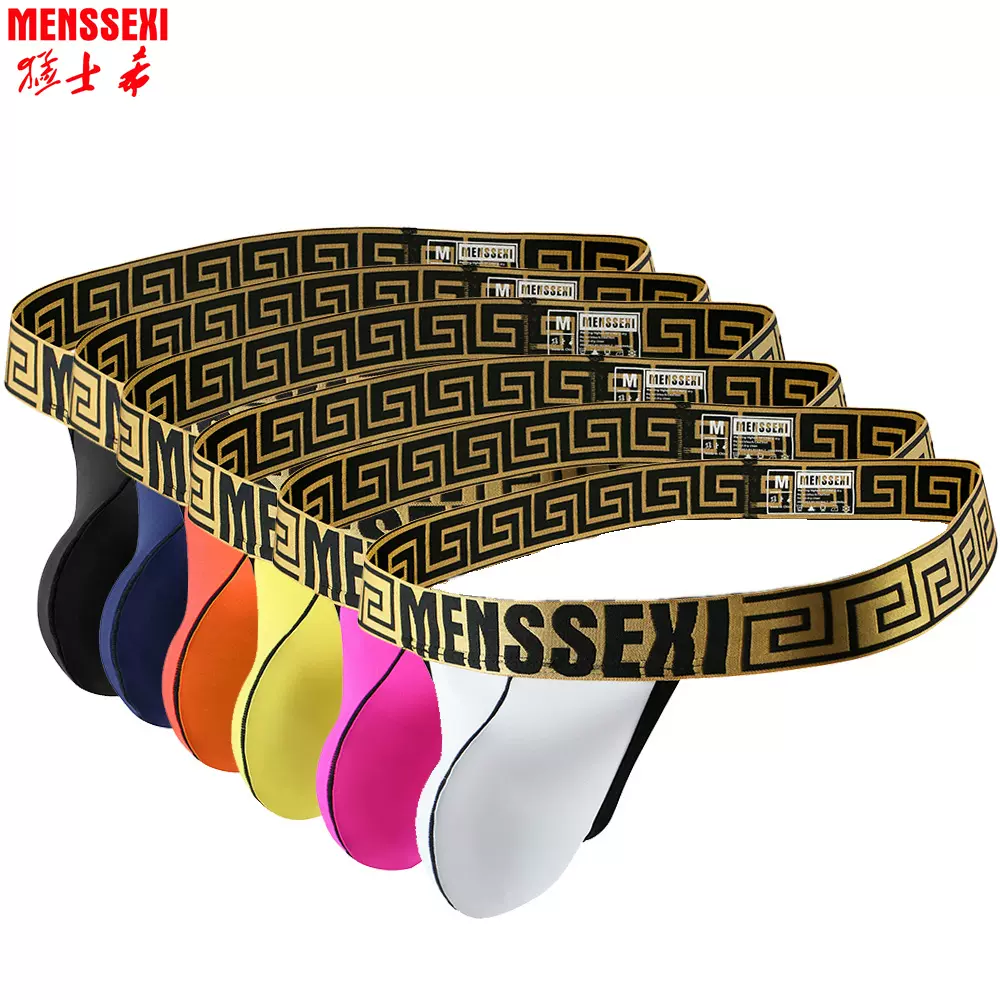 新款 猛士希menssexi性感冰丝丁字裤欧美 单丁囊袋情趣内裤
