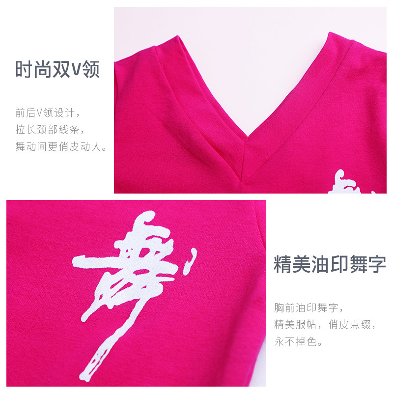 Ropa de baile para niños ropa de práctica Ropa de baile para niñas con cuello en V verano Camiseta de manga corta ropa de práctica ropa de cuerpo traje