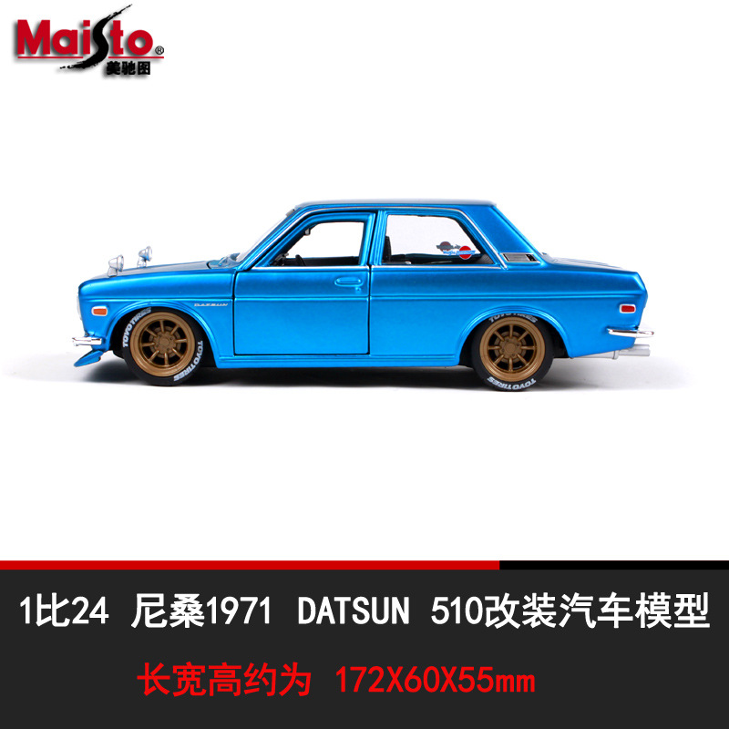 1-to 24 car model Nissan1971 DATSUN 510 simulation alloy car model simulation car ornaments