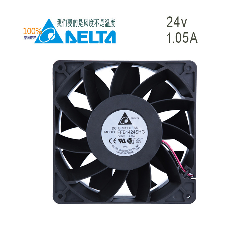 台达14050 24V2.3A 交换机设备 笔记本散热显卡大风量爆力风扇