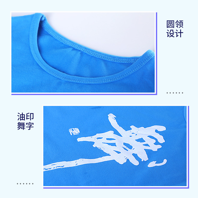 Ropa de baile para niños traje cuello redondo Ropa de baile para niñas manga corta verano camisa cultural ropa de práctica EXAMEN DE ARTE ropa de cuerpo