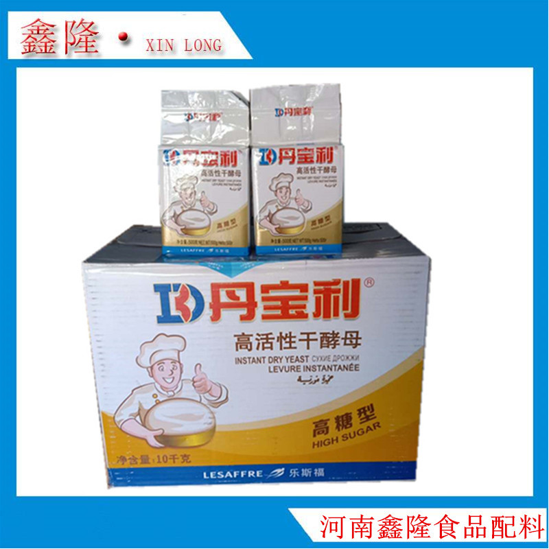 丹宝利即发高活性干酵母高糖型500克20包烘培原料