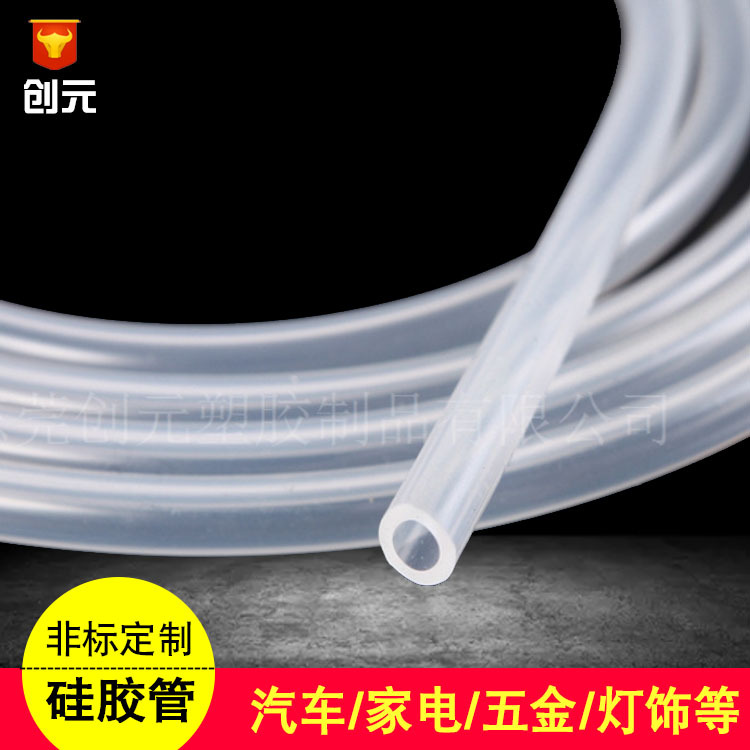 供应透明阻燃硅胶管食品级硅胶管耐高温抽水管可裁剪保护硅胶软管