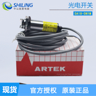 ̨��ARTEK ����_�PDA18-DN1MS DA18-RN1M DA18-DN1��ɽʩ�����