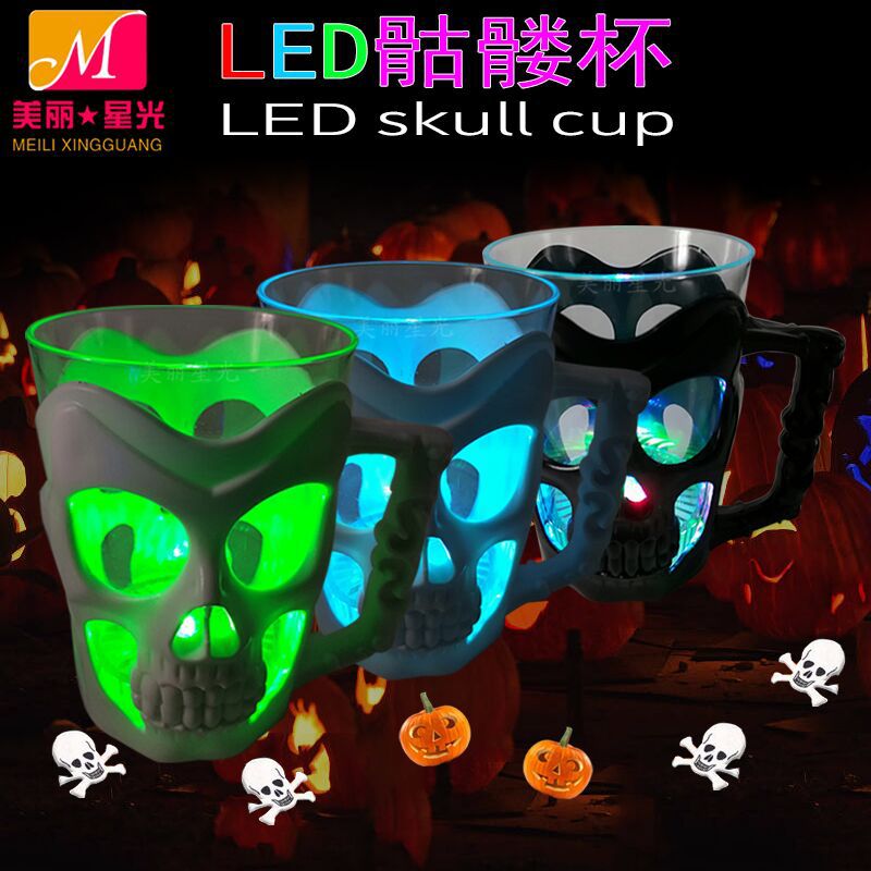 Taza de calavera led europea y americana al por mayor Taza de brillo de regalo de Halloween Taza de brillo de calavera de plástico de iluminación colorida