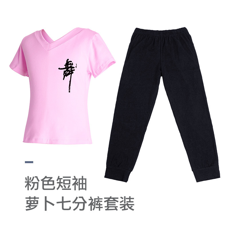 Ropa de baile para niños ropa de práctica para niñas traje corto de manga corta examen con cuello en V Ropa de baile práctica pantalones ropa de baile latino
