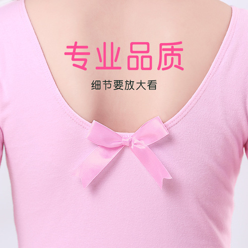 Children's dance clothing spring long-sleeved girls performance clothing split two-piece set girls ballet skirt toddler practice clothing