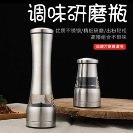 调味盒;剥蒜器蒜泥器;开瓶器