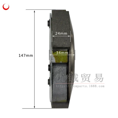 centrifugal block clutch, Motorcycle engine and accessories