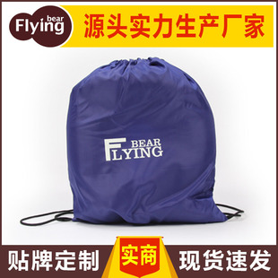 flyingbear���K�����ռ{�� �p�米���� ���h���YƷ�� ��ӡLOGO