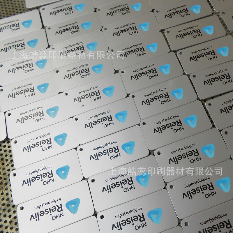 上海铝制登机牌四色logo 移印丝印金属厂家