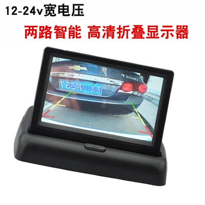 4.3inch Car Foldableing Monitor, Car display