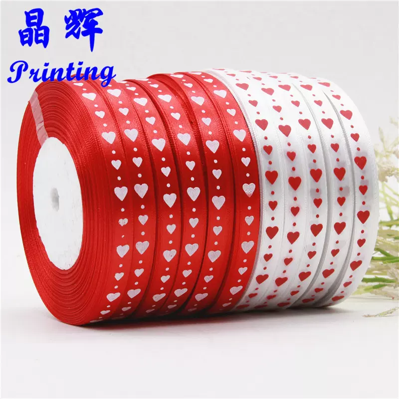 现货1cm爱心丝带50码/卷大红色缎带桃心logo礼盒包装丝带蝴蝶结