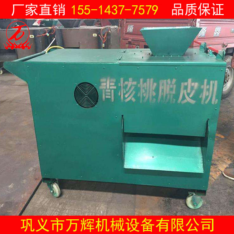 农业收获设备青皮核桃剥壳机 时产500公斤家用型薄皮核桃脱壳机
