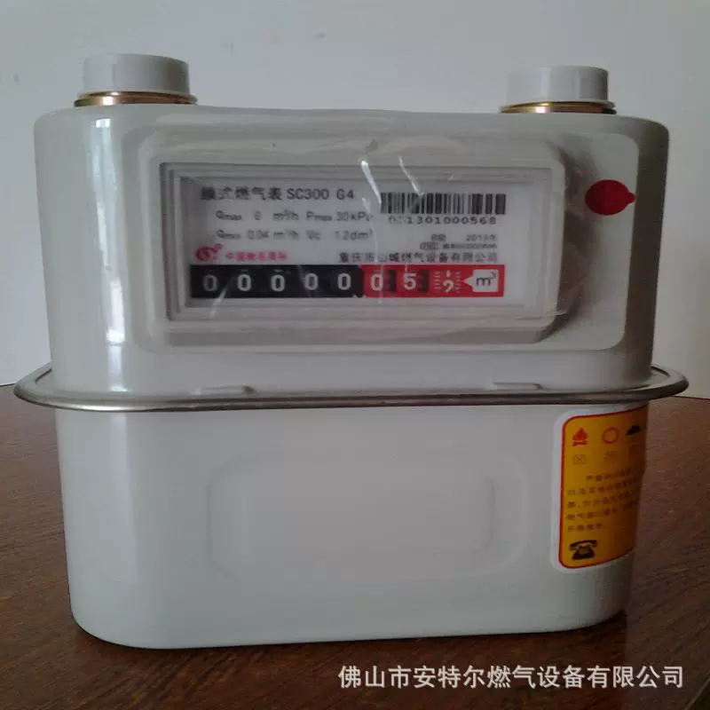 Мембранный газовый счетчик G4 бытовой газовый счетчик мембранный счетчик